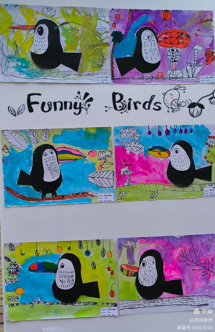 真善美幼儿园"创意美术作品展"